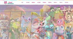 Desktop Screenshot of happyanimation.com.cn